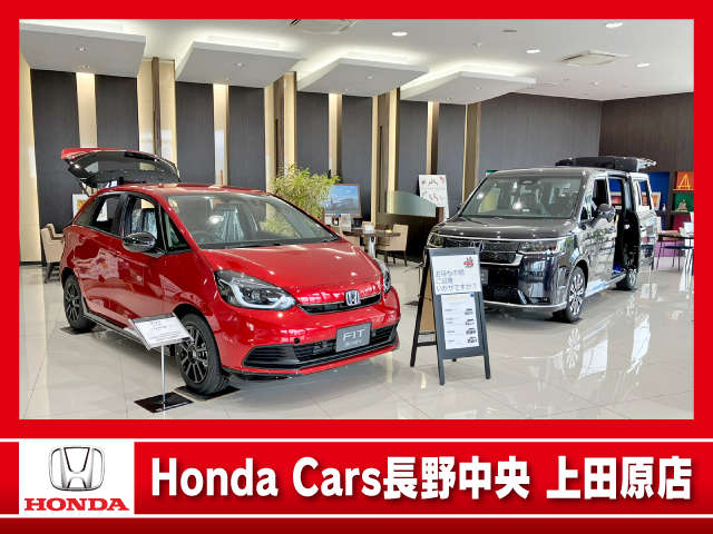 (株)ホンダカーズ長野中央 上田原店