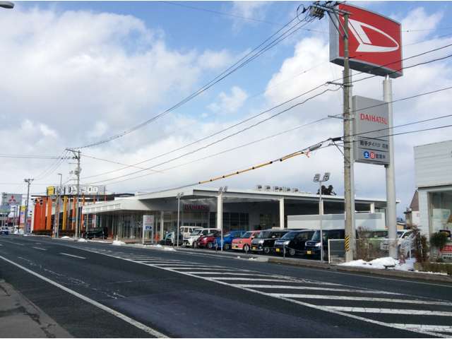 岩手ダイハツ販売(株) 花巻店