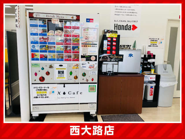ホンダカーズ京都 西大路 (Honda認定中古車取扱店)