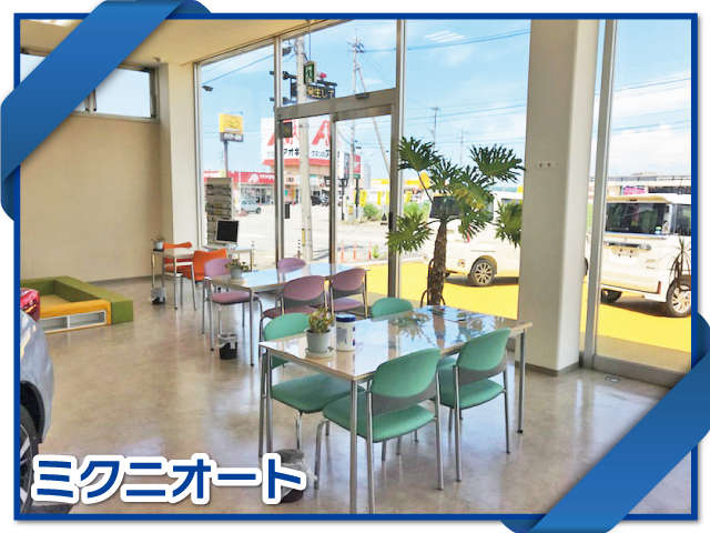 ミクニオート