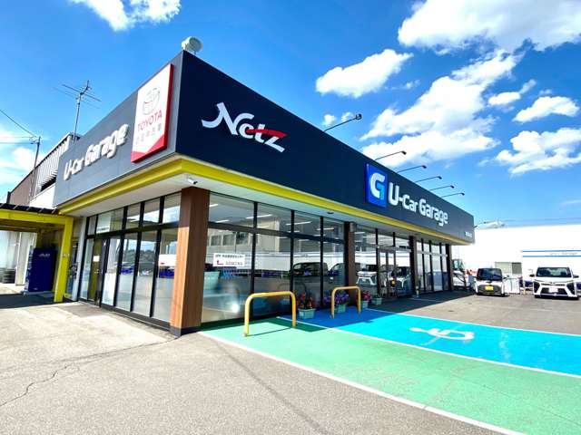 ネッツトヨタたいせつ(株) U-Car Garage 旭川永山店