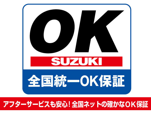 スズキ自販福岡 スズキアリーナ飯塚穂波
