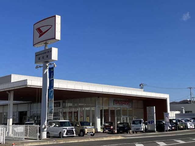 香川ダイハツモータース 高松東店