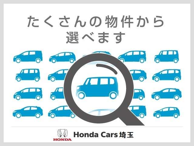 ホンダカーズ埼玉 ネットギャラリー埼玉
