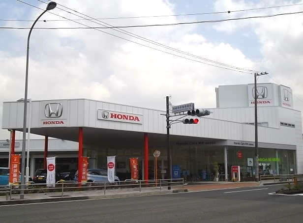 ホンダカーズ横浜 相模原南店(認定中古車取扱店)