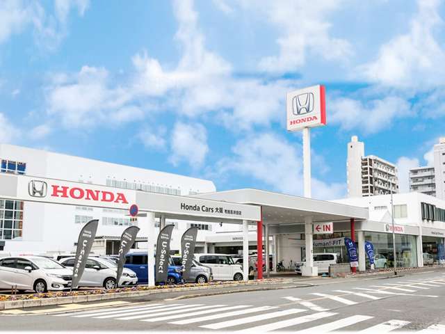 ホンダカーズ大阪 布施高井田店 (Honda認定中古車取扱店)