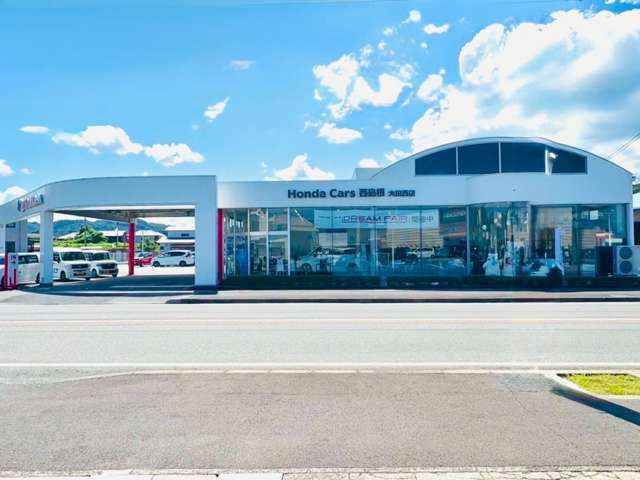 ホンダカーズ西島根 大田西店