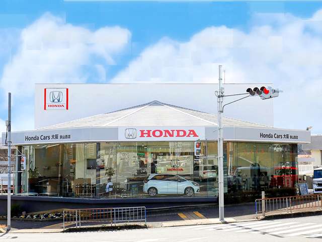 ホンダカーズ大阪 狭山西店 (Honda認定中古車取扱店)