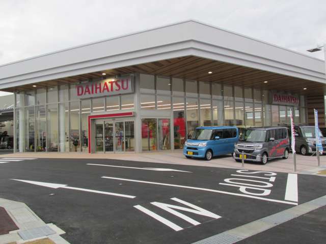 青森ダイハツモータース 八戸卸センター店