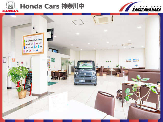 ホンダカーズ神奈川中(株) 平塚店