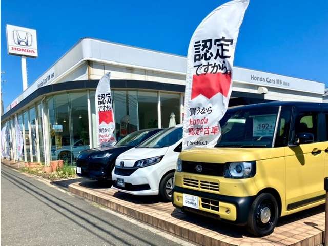 株式会社ホンダカーズ博多 苅田店