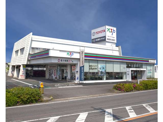 NTP名古屋トヨペット(株) 碧南店