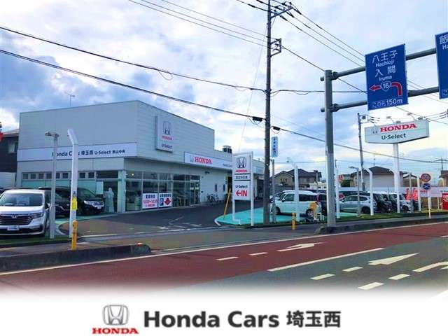 (株)ホンダカーズ埼玉西 U-Select狭山中央