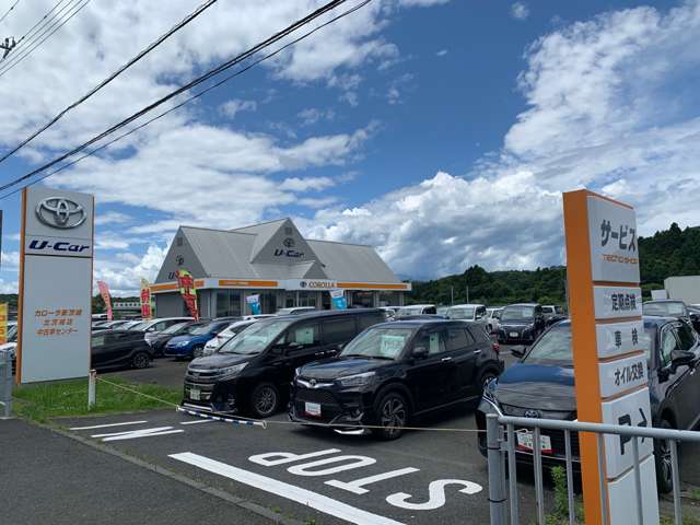 トヨタカローラ新茨城 北茨城店