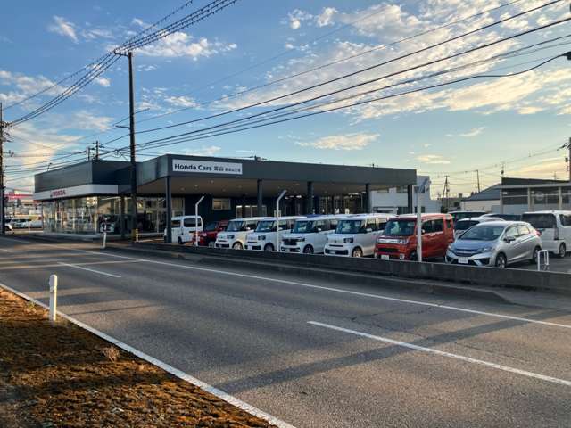 ホンダカーズ富山 砺波山王店(認定中古車取扱店)