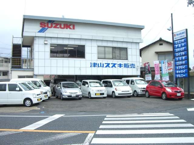 津山スズキ販売株式会社