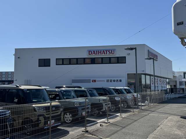 愛知ダイハツ(株) 半田店