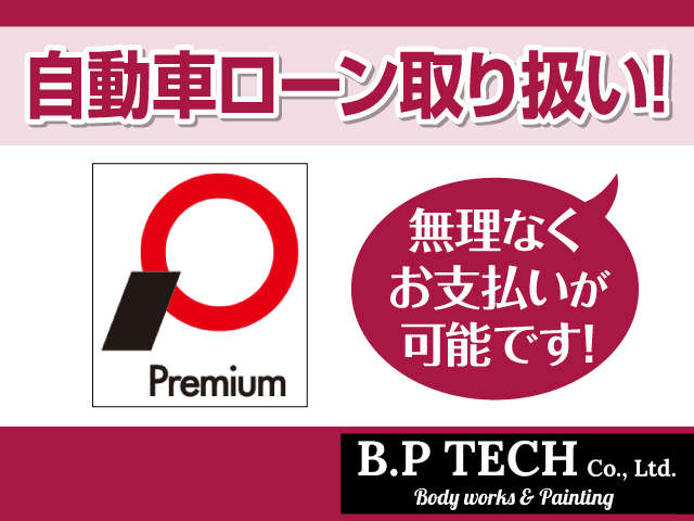 B.P TECH