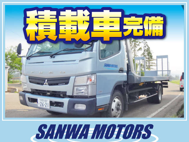 有限会社 三和モータース