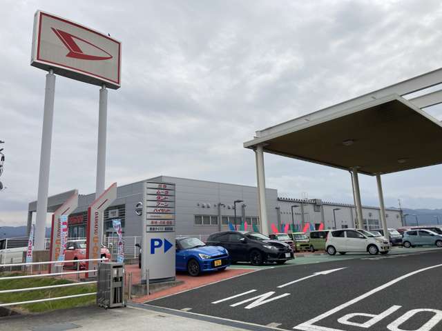 奈良ダイハツ(株) 橿原耳成店