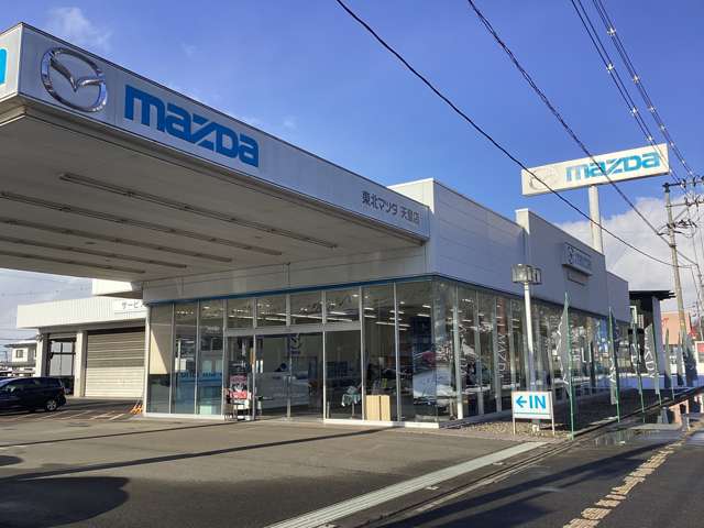 (株)東北マツダ 天童店