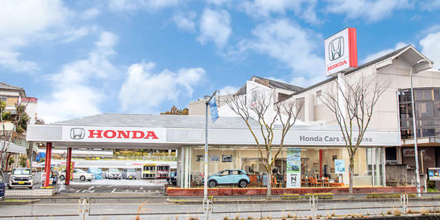 ホンダカーズ大阪 富田林南店 (Honda認定中古車取扱店)