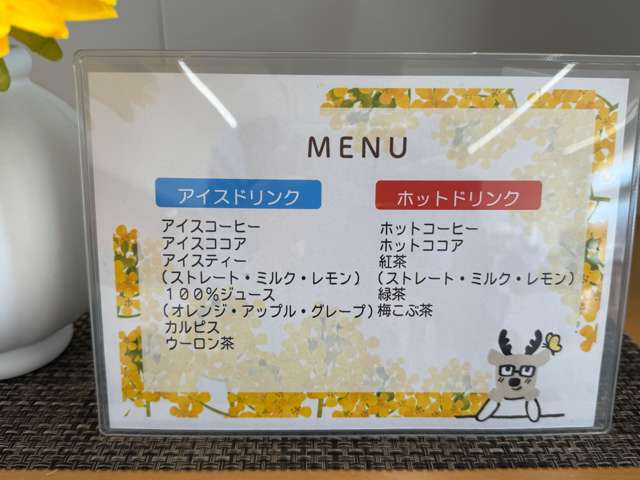 大分ダイハツ販売株式会社 三重店