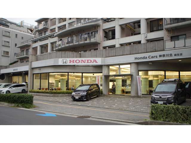 (株)ホンダカーズ神奈川北 麻生店(認定中古車取扱店)