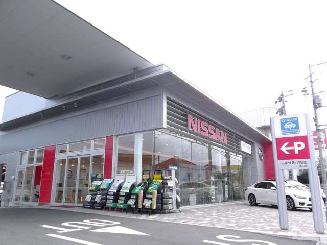 日産サティオ岡山 U-CAR SPACE津山