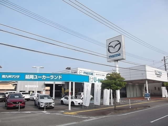 南九州マツダ 延岡店