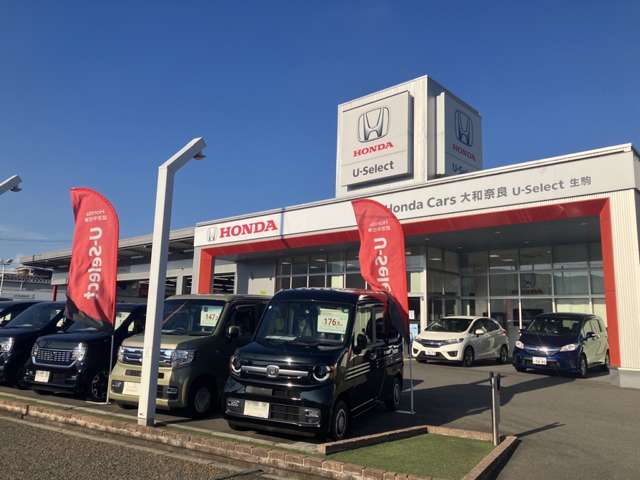ホンダカーズ大和奈良 U-Select生駒