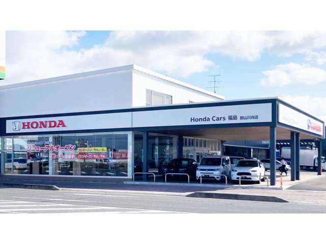 ホンダカーズ福島 郡山川向店