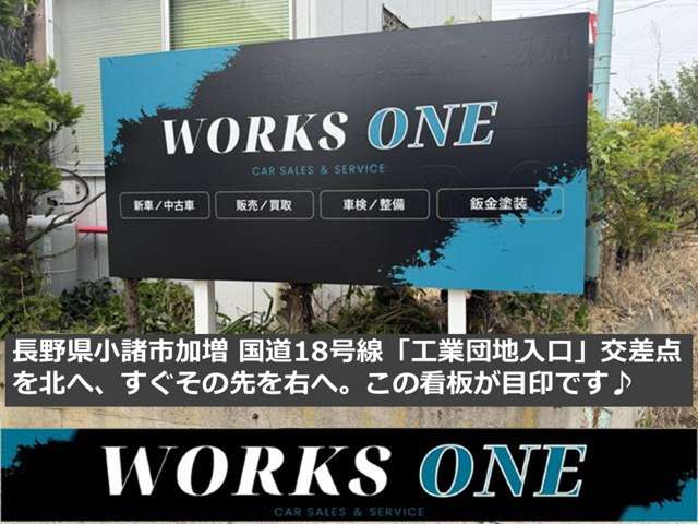 WORKS ONE