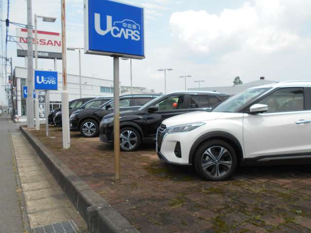 茨城日産自動車 U-Cars古河店
