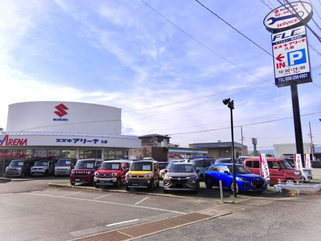 エフエルシー株式会社 スズキアリーナ久居