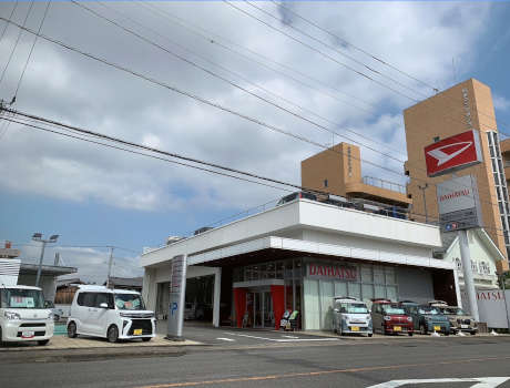 愛媛ダイハツ販売 西条店