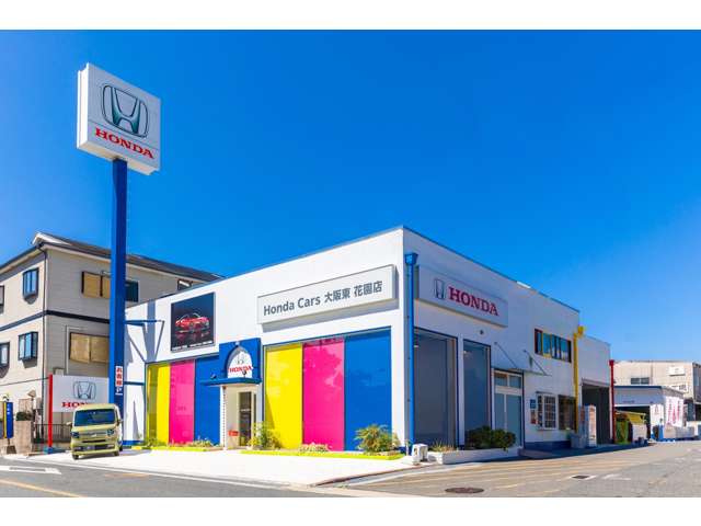 Honda Cars 大阪東 花園店