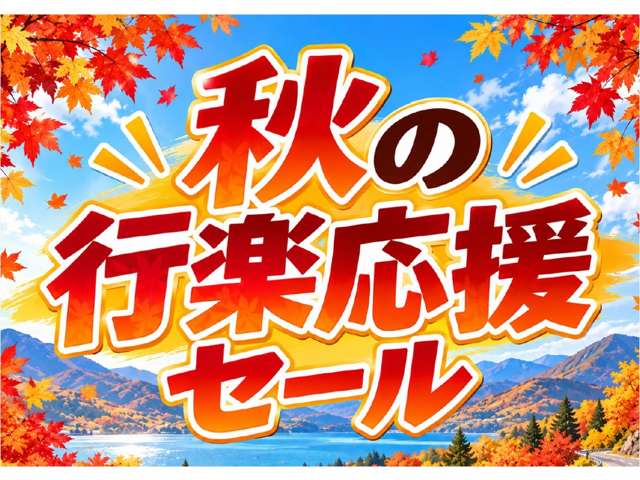 日産東京販売 レッドステーション府中白糸台店