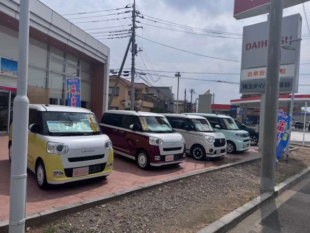 埼玉ダイハツ販売 越谷店