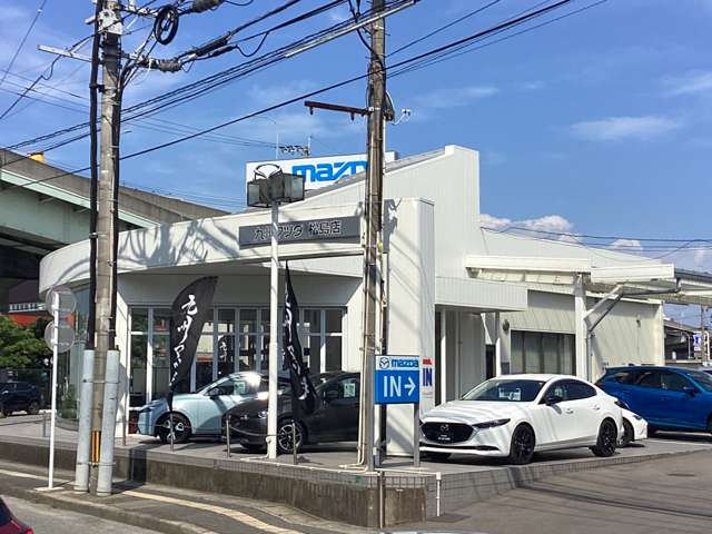 九州マツダ 松島店