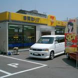 カーセブン高須店
