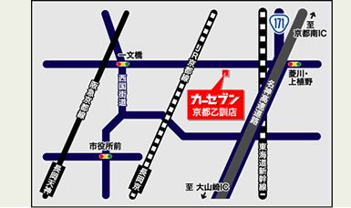 カーセブン京都乙訓店