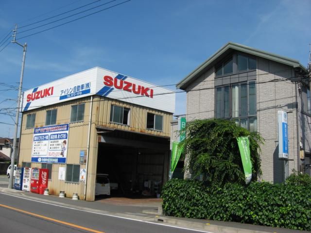 アイシン自動車(株)