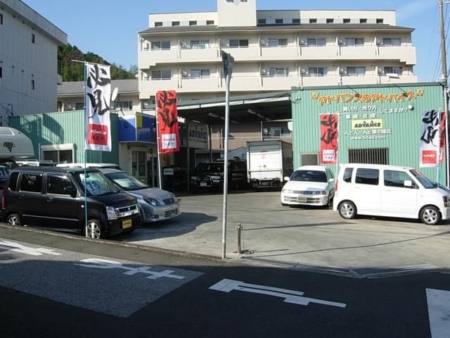 高知県 高知市の中古車販売店 有 アドバンス 中古車情報 中古車検索なら 車選びドットコム 車選び Com