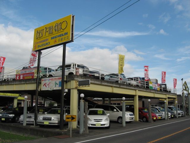 (有)ベストトータルオート