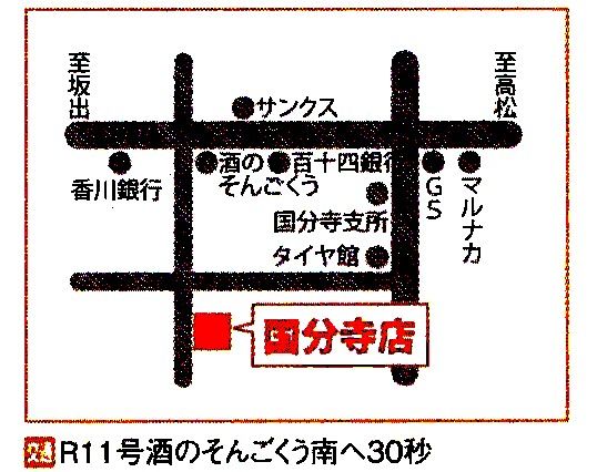 Car Create(カークリエイト)