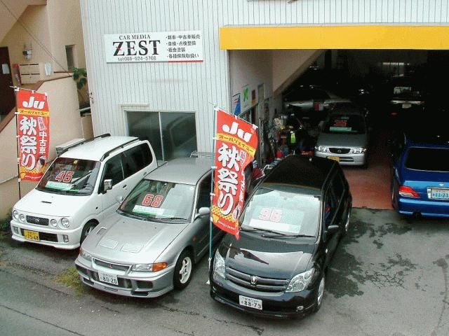 (有)カーメディア ZEST