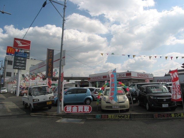 ムラカミカーランド