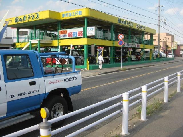 サンセブン/深谷モータース