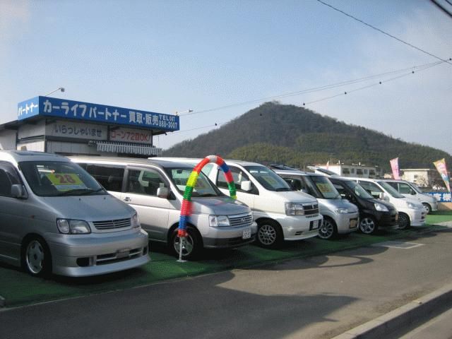 香川県 高松市の中古車販売店 カーライフパートナー 中古車情報 中古車検索なら 車選びドットコム 車選び Com